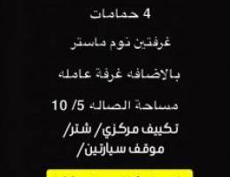  شقة للإيجار 