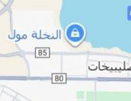  ‏الإيجار في صليبيخات ثلاث غرف حمامي ومطبخ 