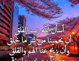  دور للايجار بعماير جابر ق3 / دور ارضي بجابر ق5 