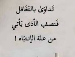  ابحث عن شقه 