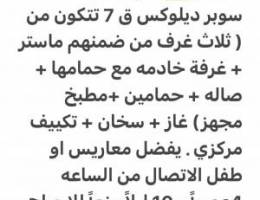  جابر الاحمد 