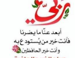  للايجار اربع غرف واربع حمامات صالة ومطبخ فى العقيلة 