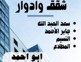  جابر الاحمد المطلاع سعد العبدلله النسيم 