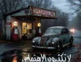  شقه صغيره غرب عبدالله المبارك 
