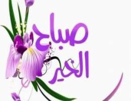 ‏يوجد لدينا شقق و أدوار والجهراء وسعد العبد الله والنسيم الجديدة 