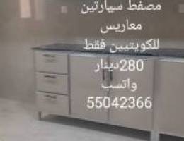  للأجار شقه معاريس كويتيين فقط 