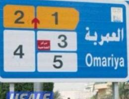  العمرية ق3 