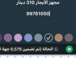  للإيجار شقه في مدينة جابر الأحمد 310 