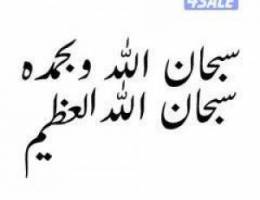  شقة نص دور مقابل فرع الجمعيه والمسجد باشبيليه 