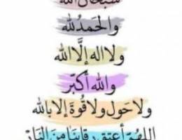  من المالك مباشره عدد 2 شقه 