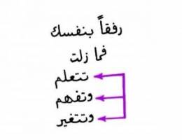  مطلوب شقه لمعاريس ، للاستفسار / سته سبعه سبعه سته صفر سبعه سته صفر 