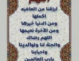  الايجار شقه النسيم وسعد العبدالله وجابر الاحمد 