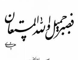  للايجار فى العقيلة اربع غرف جديدة لم تسكن من قبل 