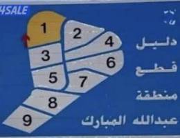  للايجار شقة في غرب عبدالله المبارك 