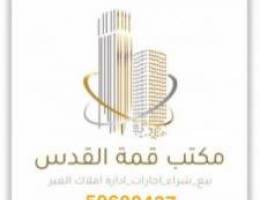  للايجار شقه في القصور 