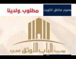 للايجار شقه في الفنيطيس وشقه في ابو فطيرة 
