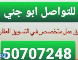  للايجار دور ارضي بالقصر خمس غرف وصاله وديوانيه و٦ حمام ومطبخ وغرفه غسي 