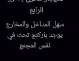  للايجار مخزن في العاصمة 