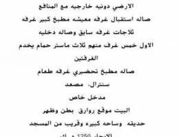  للايجار شقق وادور وقسايم 