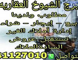  قسيمه ام الهيمان 