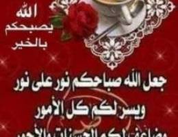  شقق وادوار للايجار بجابر ق7 /ق5/ صليبخات ق4 