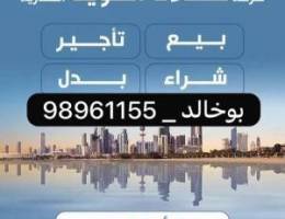  للاجار قسيمه دورين القيروان 