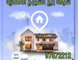  للايجار شقه فى سلوى مع رررروف ثلاث غرف نوم  واحده ماستر وغرفتين بينهم 
