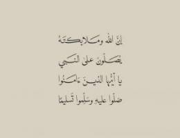  المطلاع / النسيم 