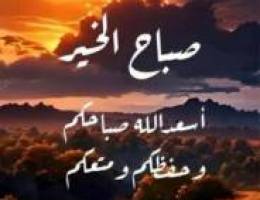  شقه ام الهيمان / شقه ابو فطيره / دور أول هديه والصباحيه/ بيت الرقه 