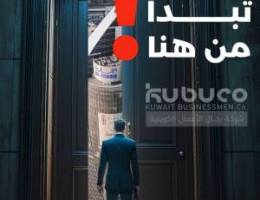  مكاتب تجارية للايجار بحولي 