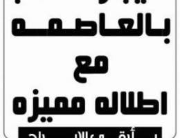  مكاتب تجاريه 