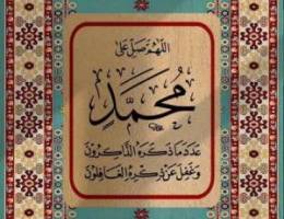  مطلوب شقه 