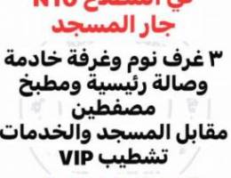  شقة موقع وتشطيب VIP أمام المسجد مباشرة ومدخل ومخرج مباشر للعبدلي 