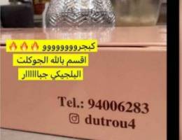  الظهر دور 