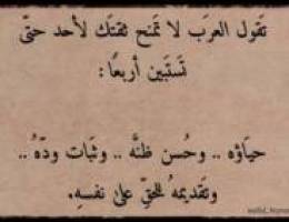  للإيجار قسيمة مبارك الكبير 