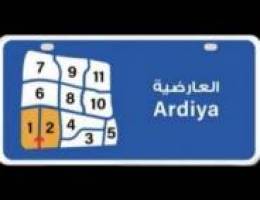  للايجار شقة في العارضية 