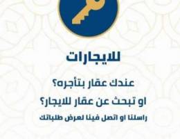  للإيجار شقتين في المطلاع N7 \nتشطيب جديد المطلاع 