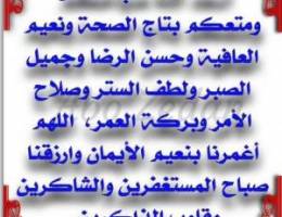  للايجار صباح الأحمد موقع شيخ 
