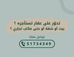  العاصمة - حولي 