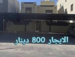  قسيمه كامله للايجار دورين وربع 800 دينار 