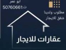  سعد العبدلله.    جابرالاحمد.     الجهراء. النسيم المطلاع 