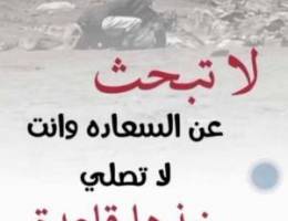  ٤غرف وصالة صغيرة ومطبخ كبير وحمامين تكيف مركزي وسخان مركزي ولفت 