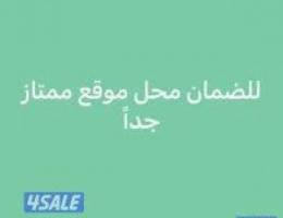  للضمان محل أو للشراكة محل يصلح لأي نشاط ف العارضية الحرفية موقع مميز 