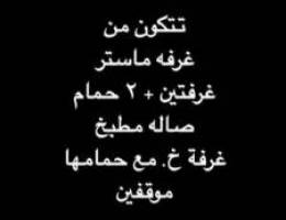  للايجار شقه في الصديق 