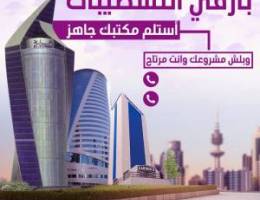  مكاتب للايجار 