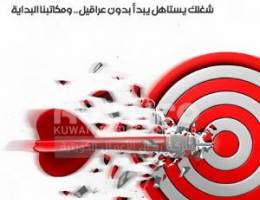  للايجار مكاتب تجارية بالفروانيه 