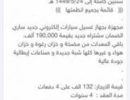  للايجار شقتين 