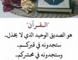  ‏للإيجار شقة سعد العبد الله 