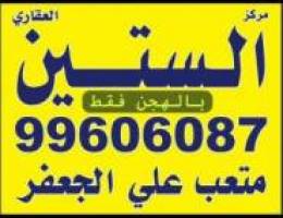  منتزه للايجار 