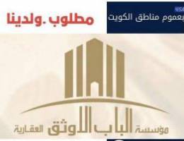  للايجار شقق في ابو فطيرة والفنيطيس 